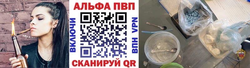 Alpha PVP Crystall  Жиздра 
