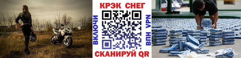 КОКАИН Fish Scale  сайты даркнета как зайти  Жиздра 
