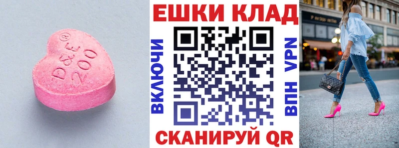 KRAKEN ТОР  Жиздра  Экстази mix 