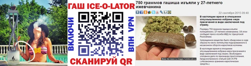 Гашиш AMNESIA HAZE  OMG зеркало  Жиздра 