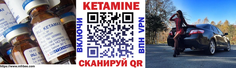 Кетамин ketamine  наркошоп  Жиздра 