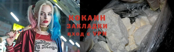 кокаин колумбия Алексеевка