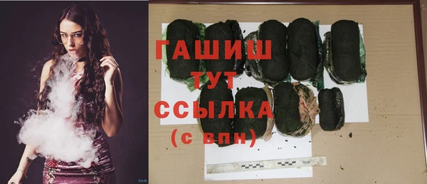 шишки Алексин