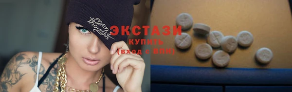 шишки Алексин