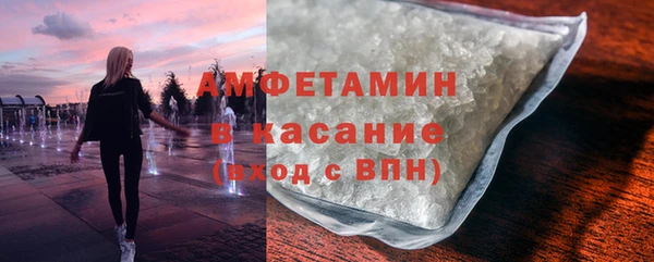 шишки Алексин