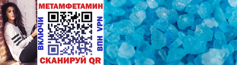 купить   Жиздра  mega tor  Первитин винт 