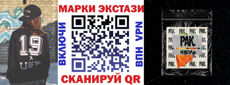 цена наркотик  Жиздра  Наркотические марки 1500мкг 