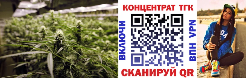 Дистиллят ТГК вейп с тгк  купить наркотики сайты  Жиздра 